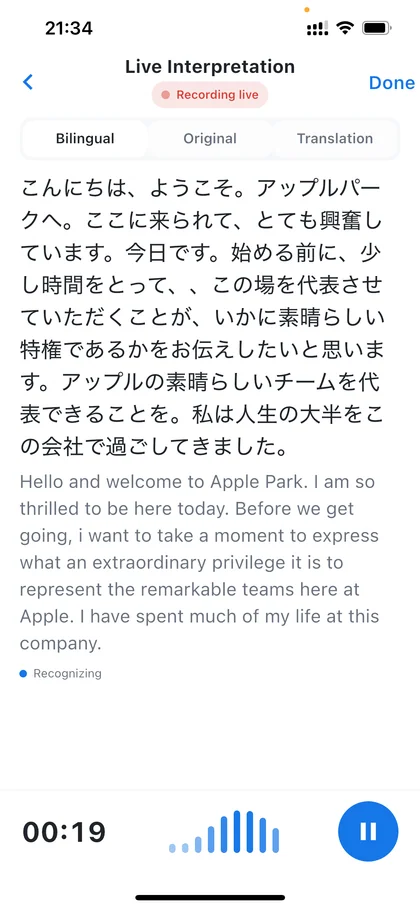 iPhone app screenshot in English: See the original and translation together
